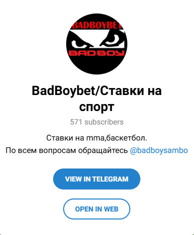 Badboysambo
