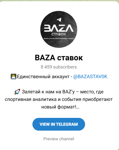 BAZASTAV0K