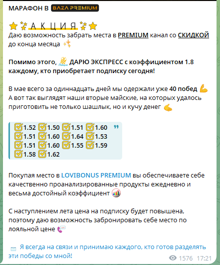 bazastavokbet