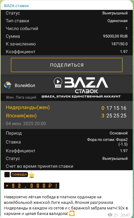 bazastavokbet