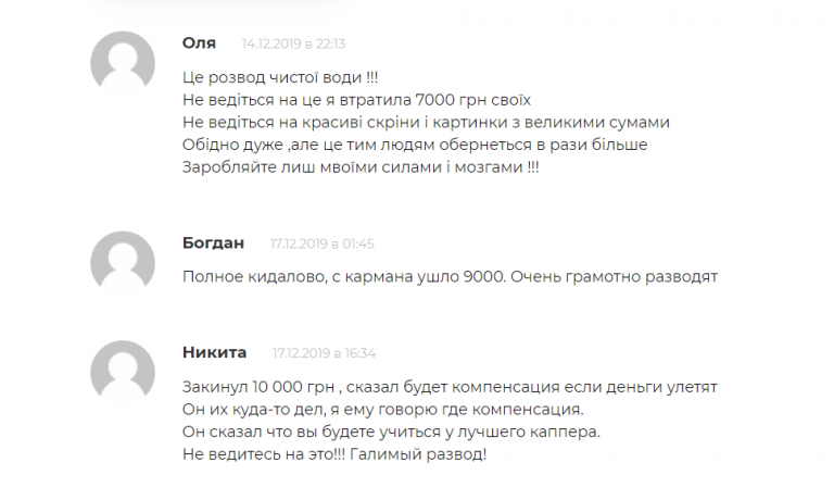 Белые Инвестиции