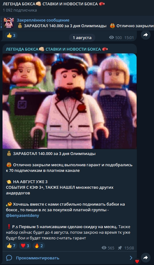 benyasentdeny
