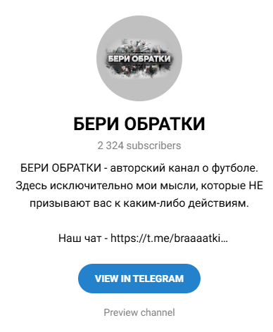 beri obratki