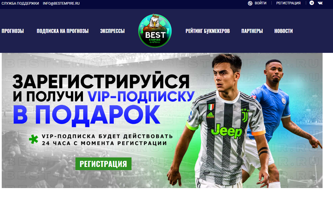 BEST bet