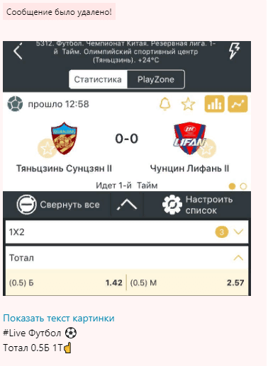 BEST bet