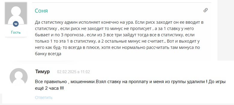 бет ин тайм капер