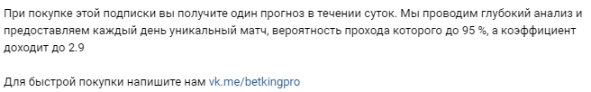 Bet King