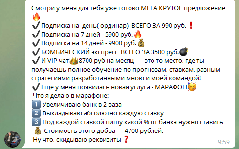 Bet King