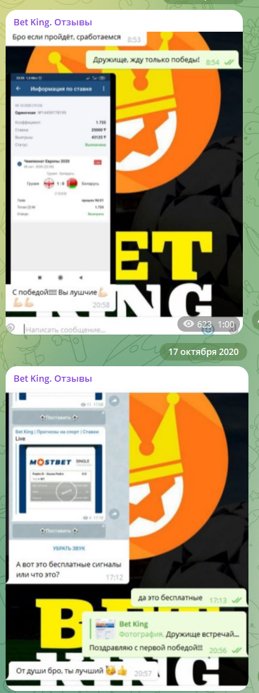 Bet King