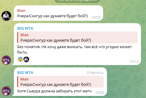 bigwta