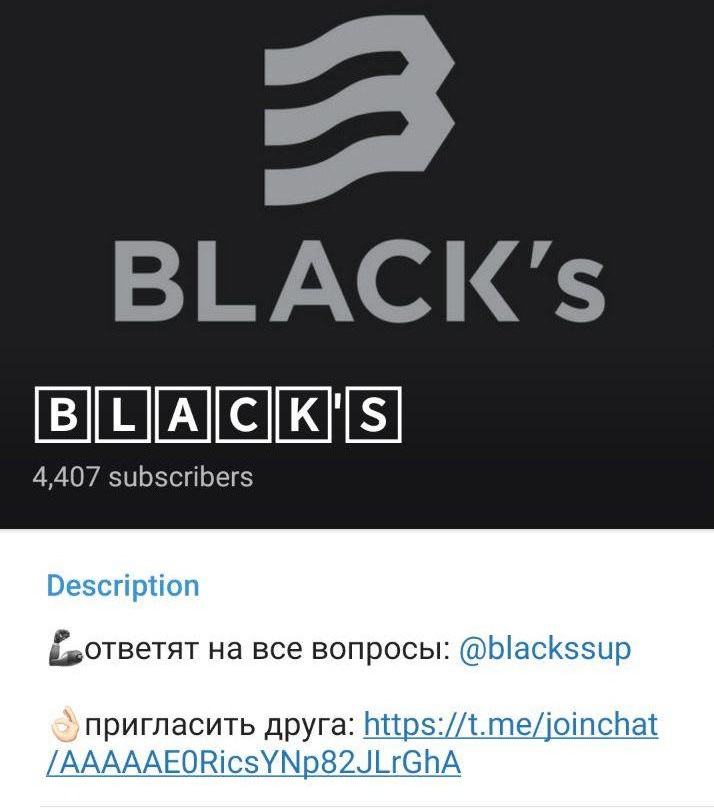 Blacks