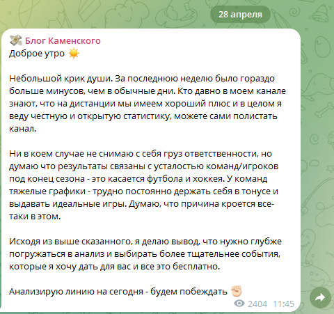 blogkamenskiy