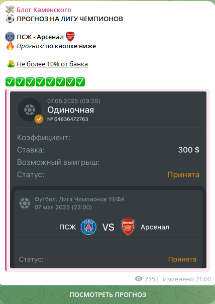 blogkamenskiy