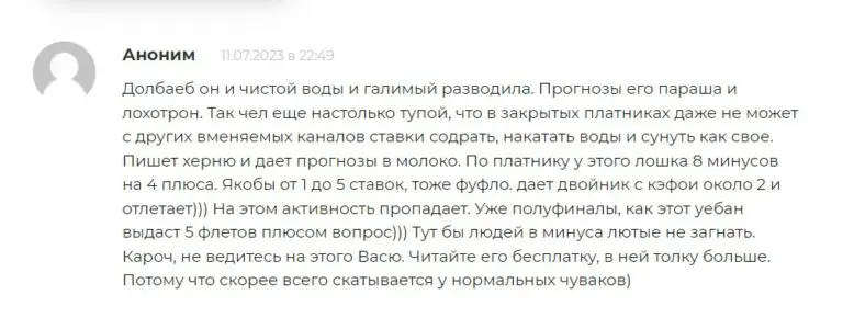 Богдан