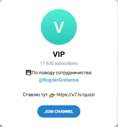 Богдан Гребенюк