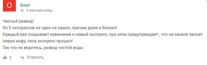 Breaking Bet