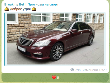 Breaking Bet