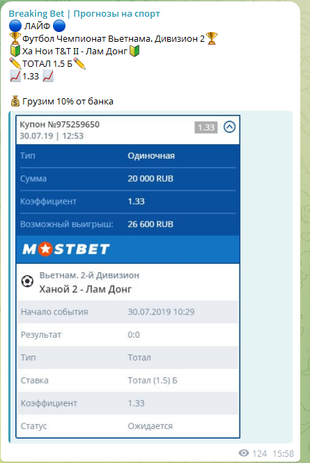 Breaking Bet