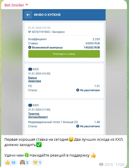 by Mir
