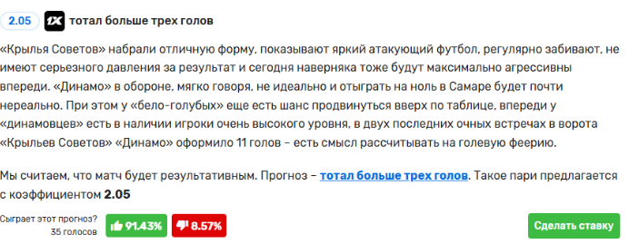 by Mir