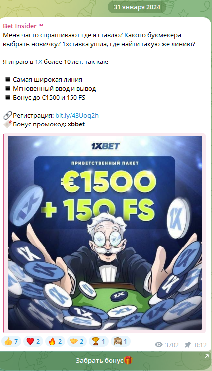by Mir