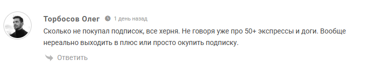 creator winner