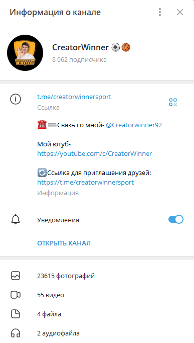 creatorwinner