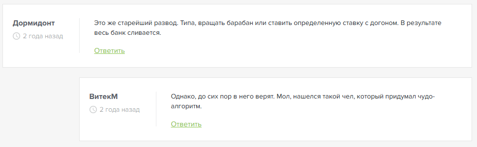 cyberbetadmin