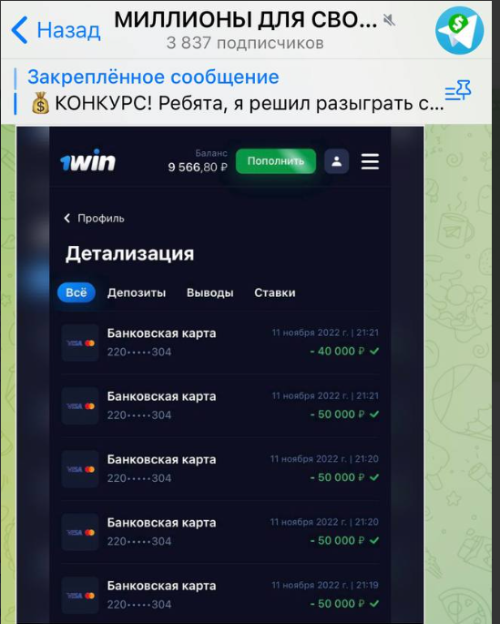 cyberbetadmin