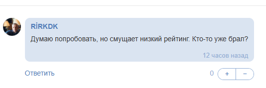 DANIIL