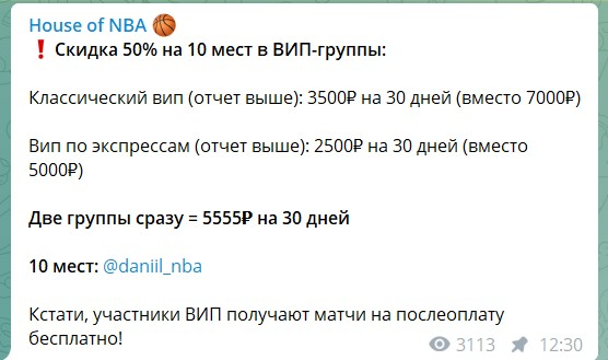 daniil nba