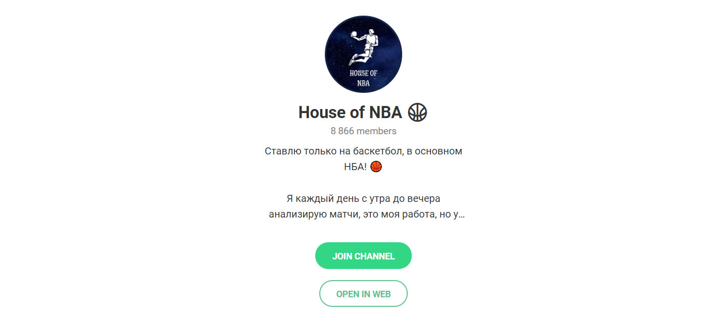 Даниил НБА