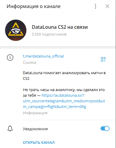 datalouna отзывы