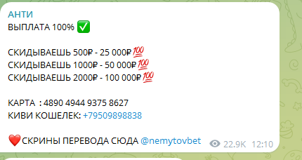 Деньги получит каждый