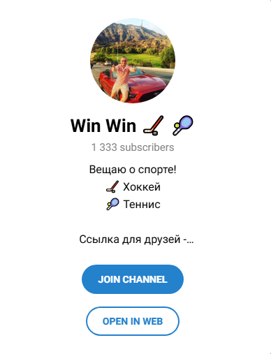 Dima o sporte