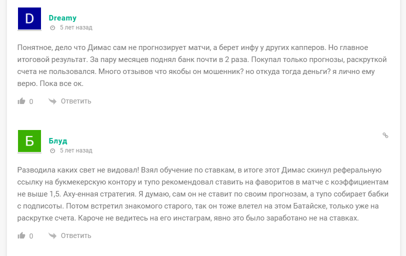 dmitryruditeam