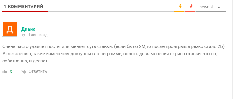 Дневник Каппера