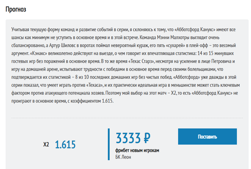 Дневник Каппера