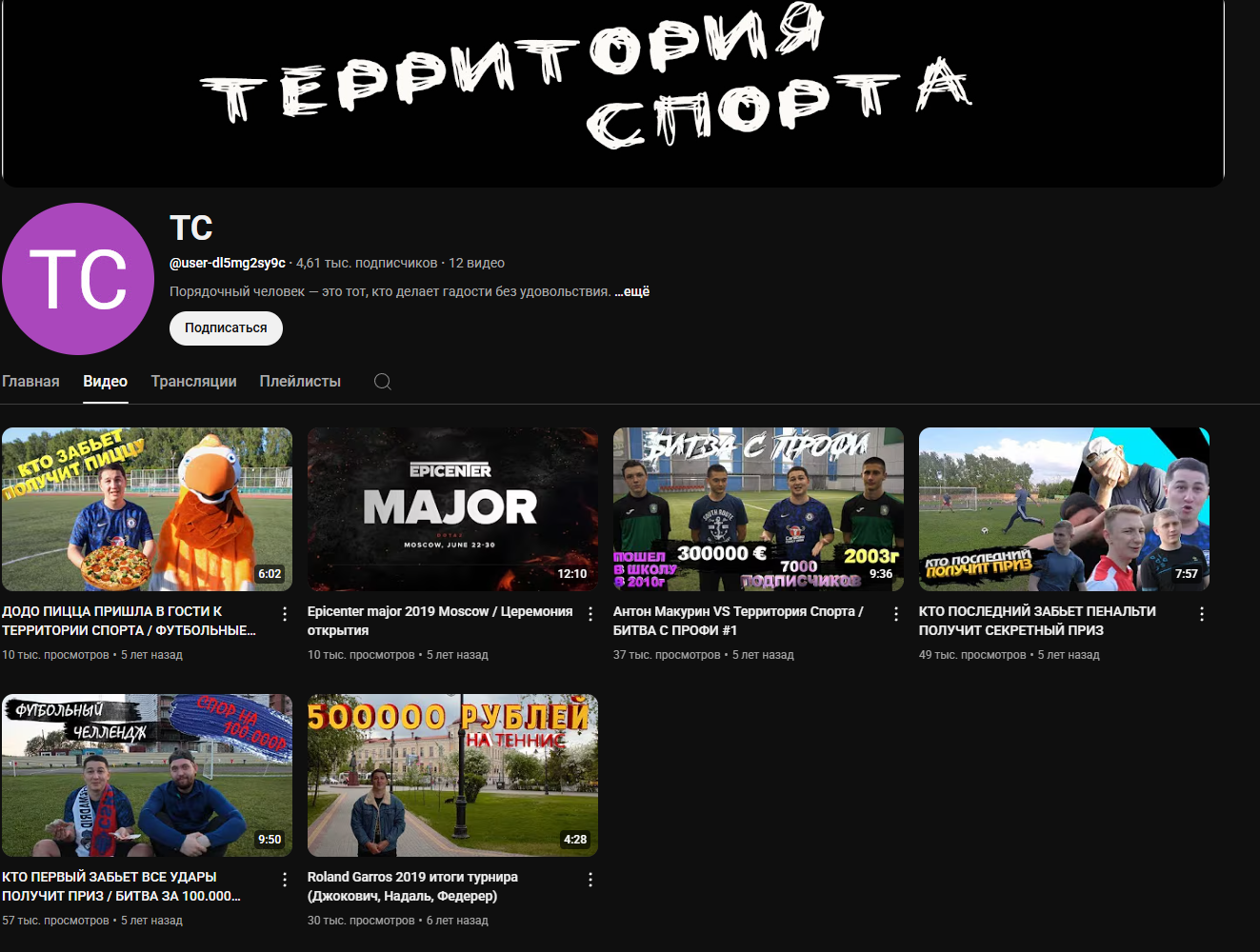 Дневник Каппера