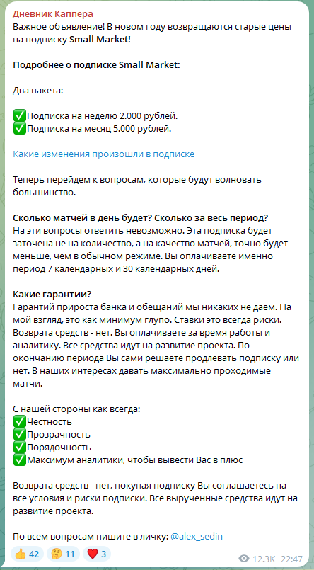 Дневник Каппера