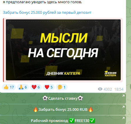 Дневник Каппера