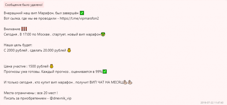 Dolesenkaqpe bot