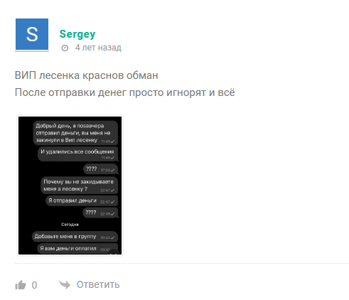 doshikvp bot