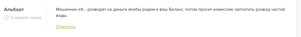 Дядя Рома