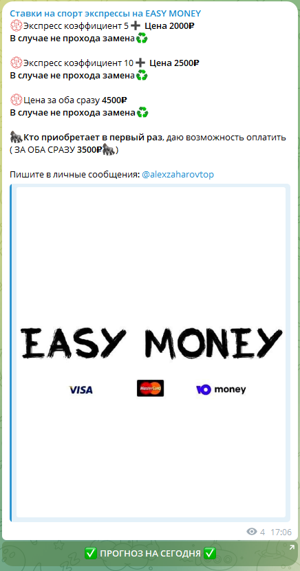 Easy Money