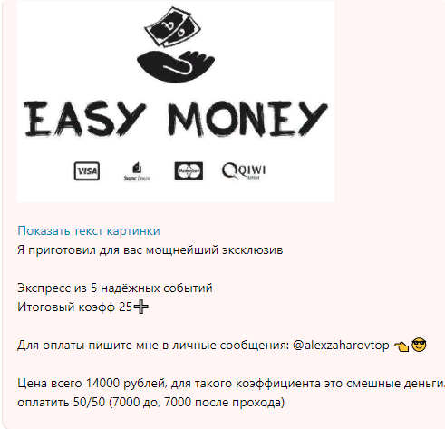 Easy Money