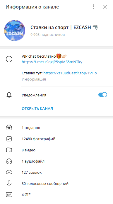 EZCASH