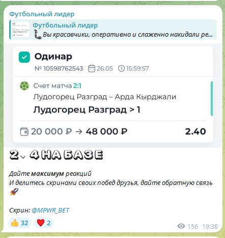 f00tbalbet bot