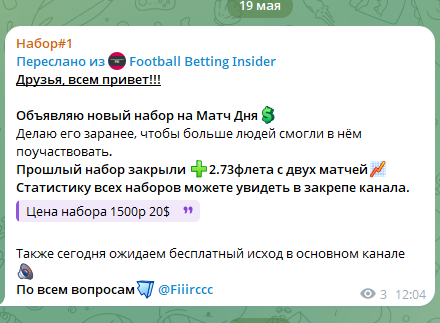 Fiiirccc