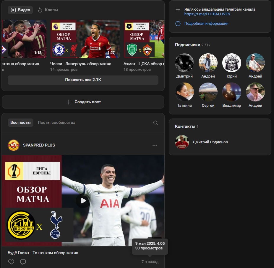 futballives